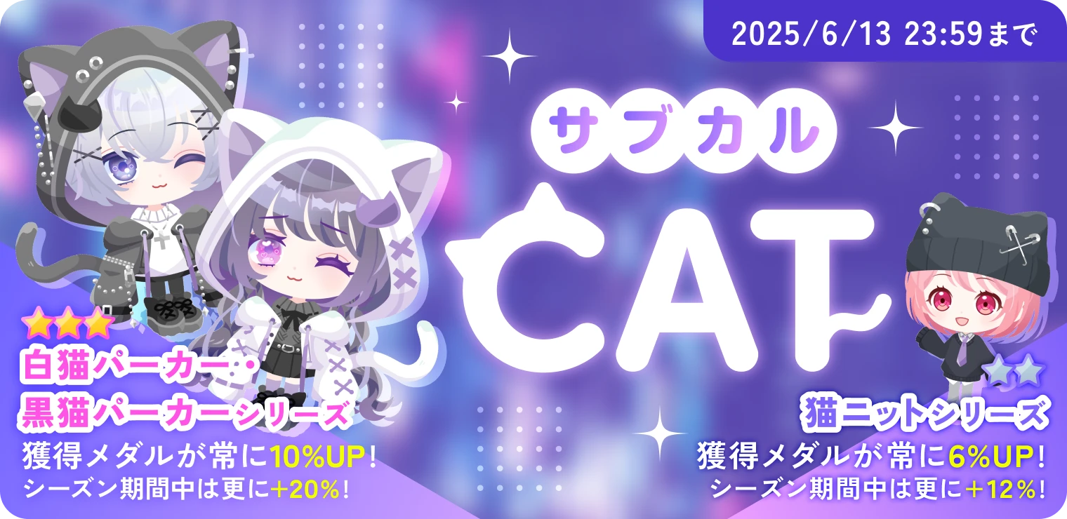 バトレット バナー1