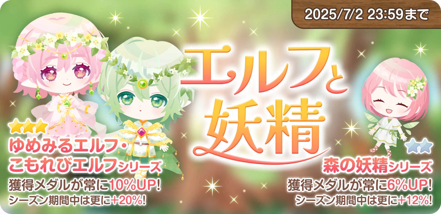 バトレット バナー2