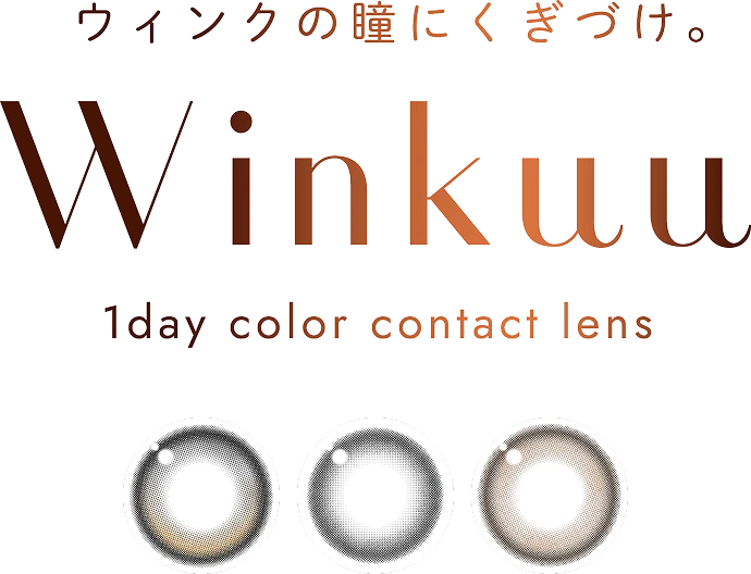 Winkuu ロゴ