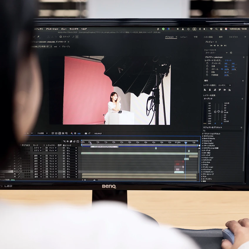 Winkuu 撮影・編集